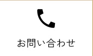 tel